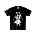 DEAD INSIDE t-shirt (Korean ver.)