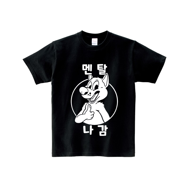 DEAD INSIDE t-shirt (Korean ver.)