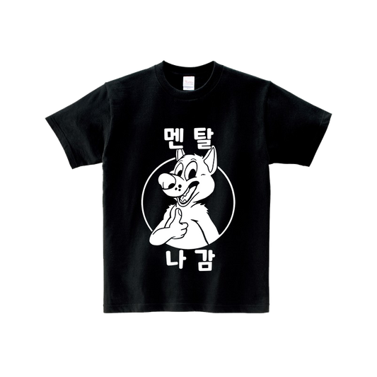 DEAD INSIDE t-shirt (Korean ver.)